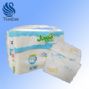 high quality baby diaper made in china